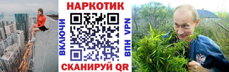 Виды наркоты Асино Каннабис  Гашиш 