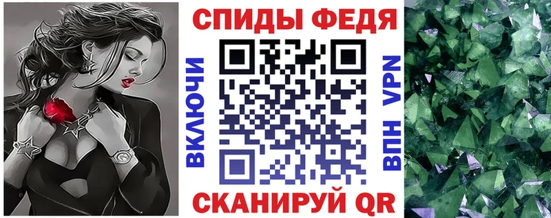 АМФЕТАМИН Premium  Асино 