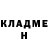 Кетамин VHQ Tigrenok _
