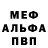 Метадон белоснежный bullinape AMuriCa
