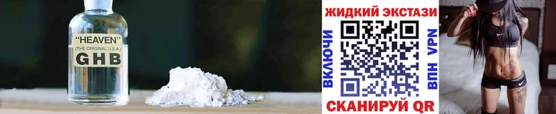 как найти закладки Асино Бутират бутандиол