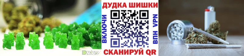 Печенье с ТГК конопля  hydra вход  Асино 