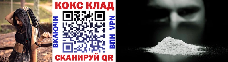 Cocaine VHQ  KRAKEN ссылка  Асино 