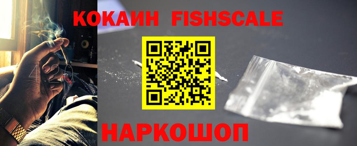 COCAIN Боливия Асино