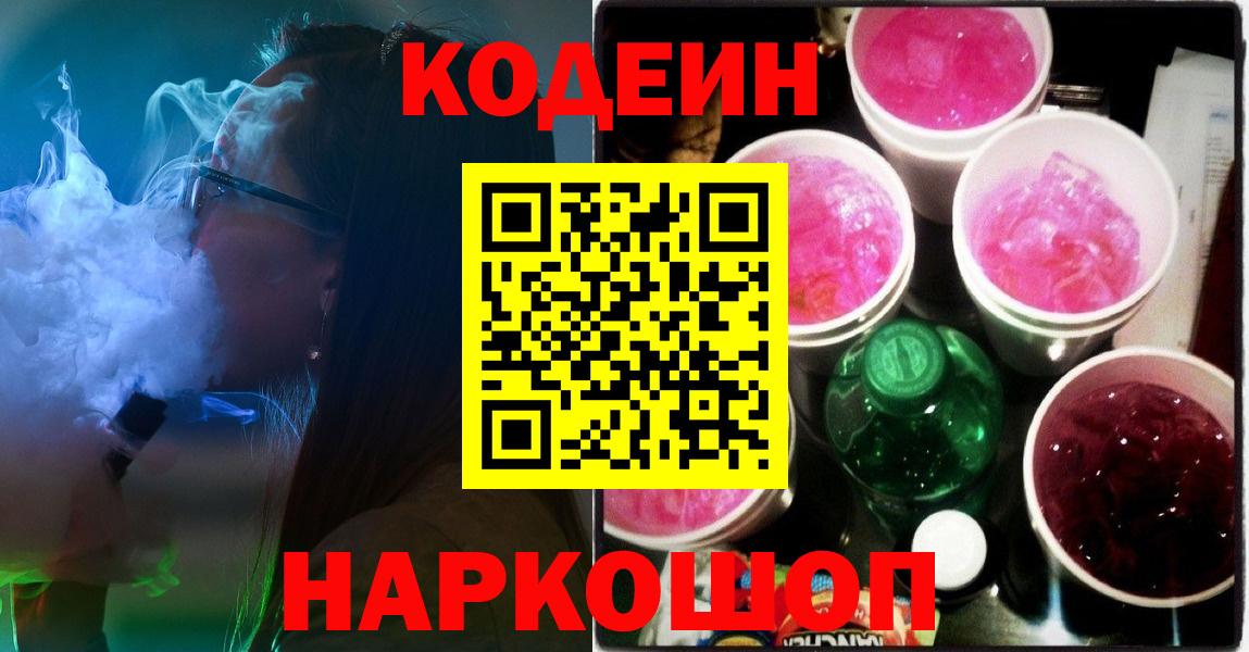 Бутират Асино