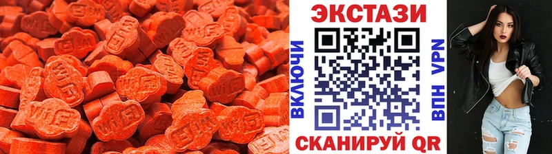 ЭКСТАЗИ DUBAI Асино