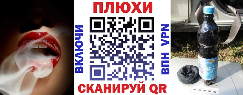 kraken онион Асино ГАШ 40% ТГК