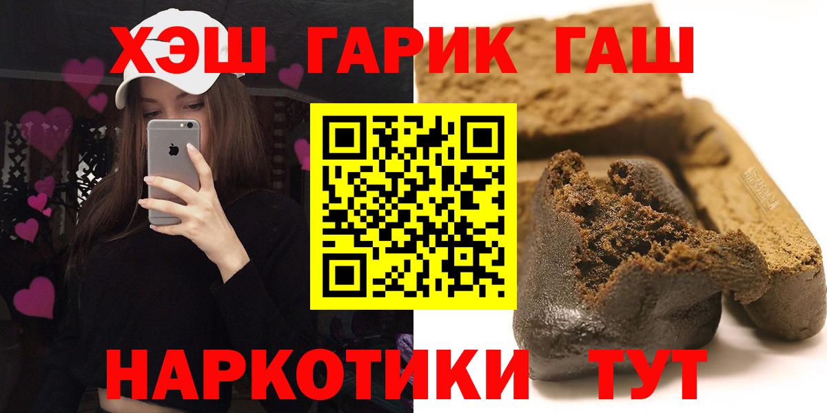 Асино  Гашиш ice o lator  Вход с VPN  Гашиш hashish 