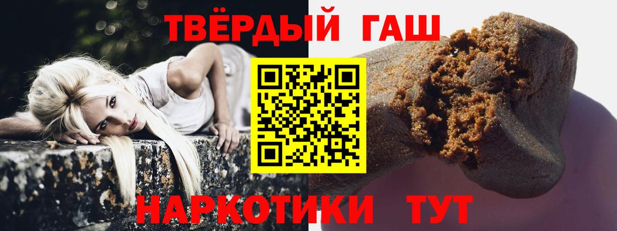 ГАШИШ Ice-O-Lator Асино
