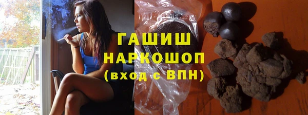 прущая мука Аркадак