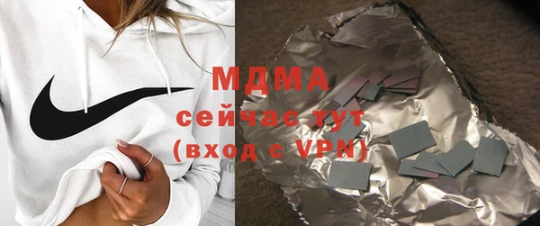 прущая мука Аркадак