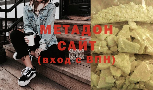 шишки Армянск
