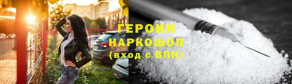 шишки Армянск