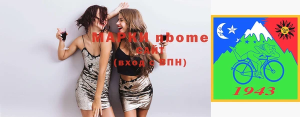 шишки Армянск