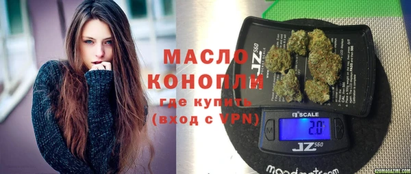 шишки Армянск