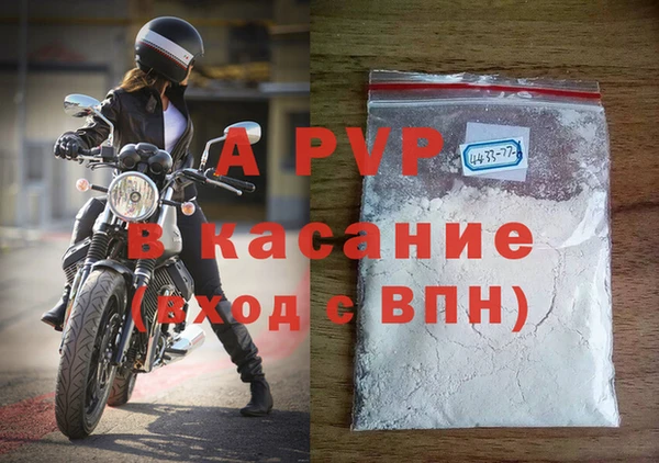 прущие крисы Арсеньев