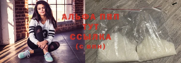 шишки Армянск