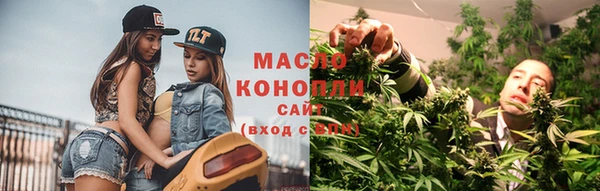 шишки Армянск