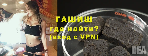 прущая мука Аркадак