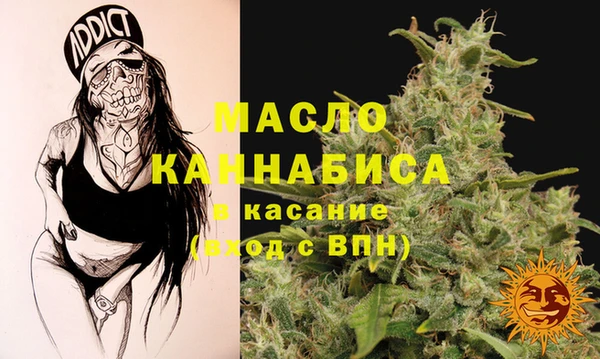 прущая мука Аркадак