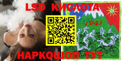 первитин Абинск
