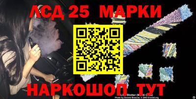 тгк Апшеронск