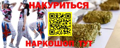 первитин Абинск