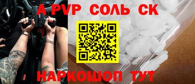a pvp Апрелевка
