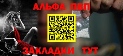 a pvp Апрелевка