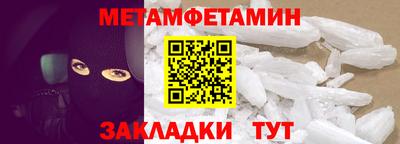 альфа пвп Азнакаево