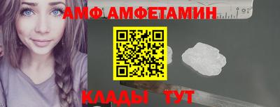 тгк Апшеронск