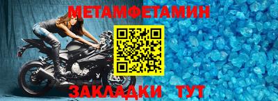 тгк Апшеронск