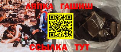 тгк Апшеронск