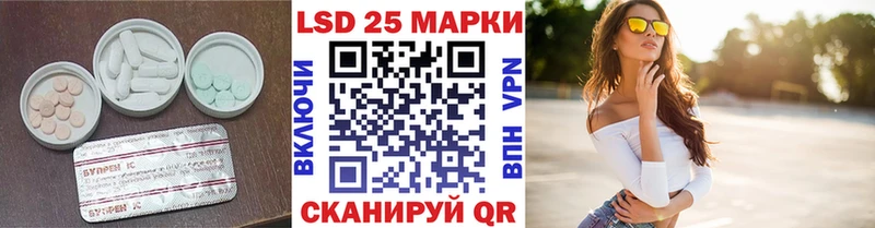 ЛСД экстази кислота  Асино 