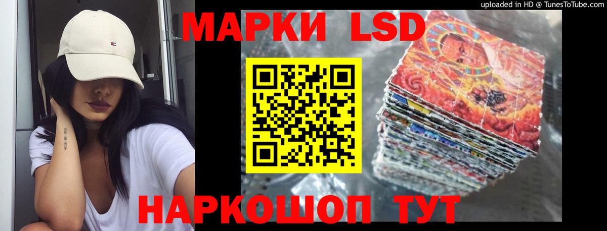 Лсд 25 экстази ecstasy Асино