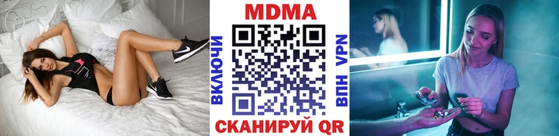 МДМА молли Асино