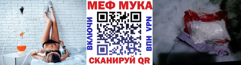Мефедрон VHQ  как найти наркотики  Асино 