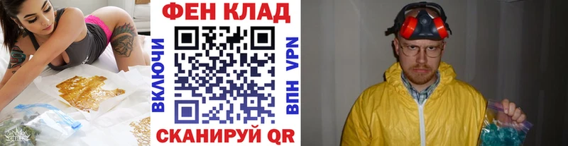 МЕТАМФЕТАМИН витя  Асино 