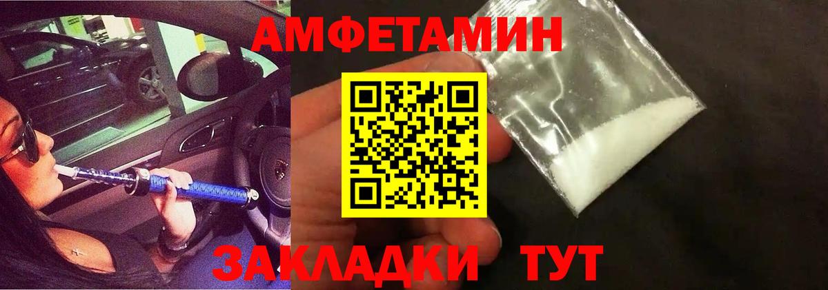 МЕТАМФЕТАМИН винт  Вход с VPN  Асино  МЕТАМФЕТАМИН винт 