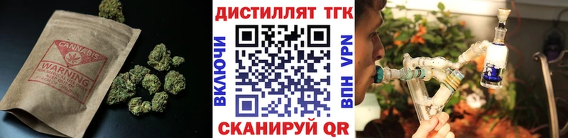 маркетплейс какой сайт  Асино  Дистиллят ТГК жижа 