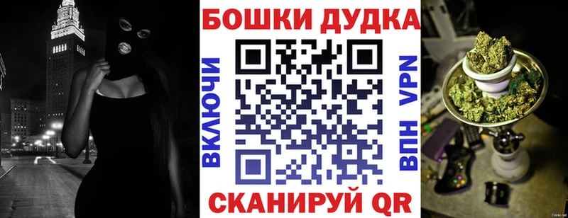 МАРИХУАНА тримм  купить наркотик  ОМГ ОМГ маркетплейс  Асино 